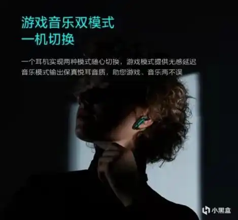 雷神灵鸢TWS真无线游戏耳机评测_雷神HL05游戏耳机音质测评_雷神游戏耳机