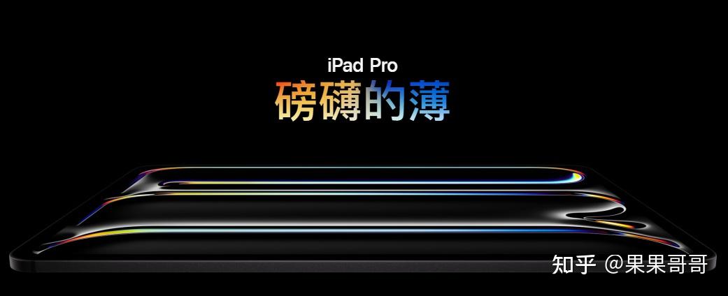 ipad恐怖解谜游戏_iPad系列发布时间线_iPad产品线发展历程