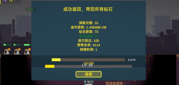前哨站3像素风挖掘收集_前哨站3沙盒塔防游戏_最烧脑的塔防游戏