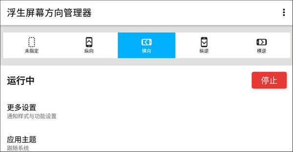 地铁跑酷横屏版怎么玩_横版跑酷游戏大全_地铁跑酷横屏版下载安装教程