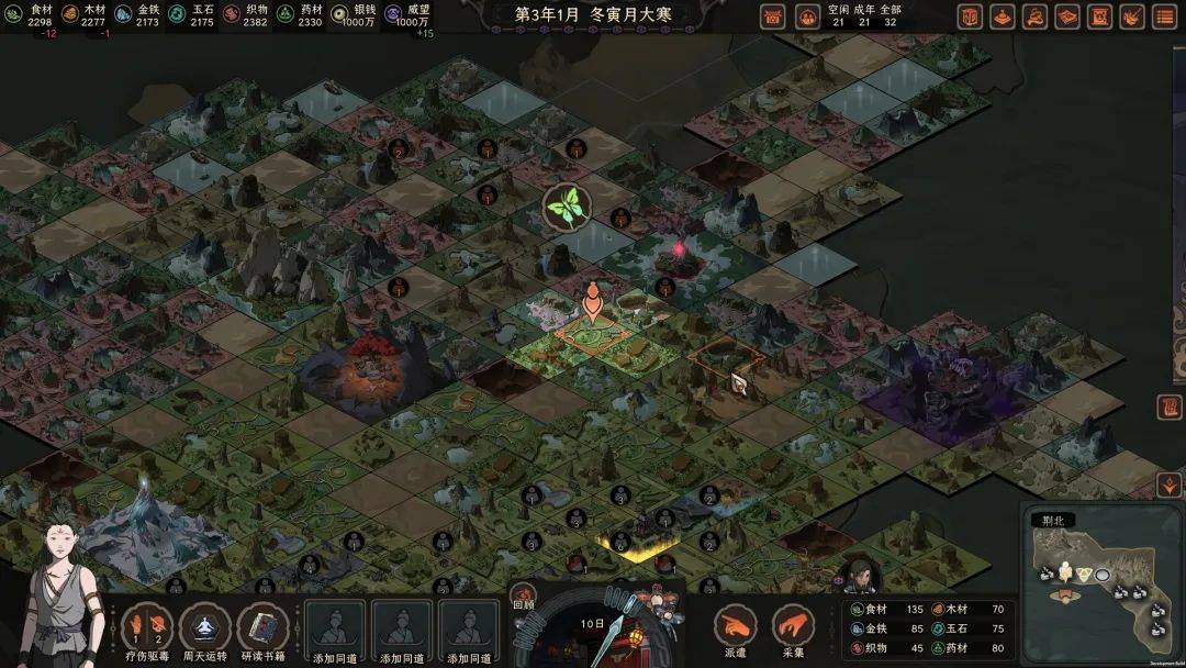 武侠模拟经营游戏_带阵营的仙侠游戏_武侠沙盒RPG游戏