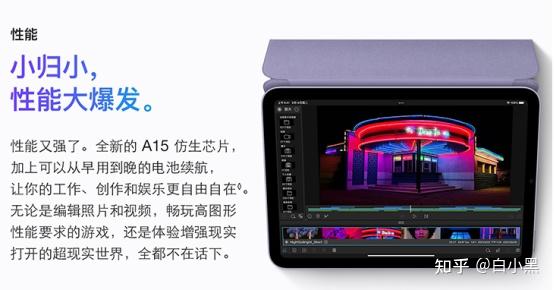iPad Air与iPad Pro对比_ipad恐怖解谜游戏_苹果平板电脑选购攻略