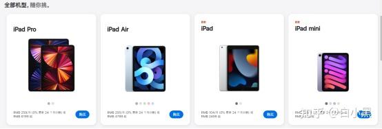 iPad Air与iPad Pro对比_苹果平板电脑选购攻略_ipad恐怖解谜游戏