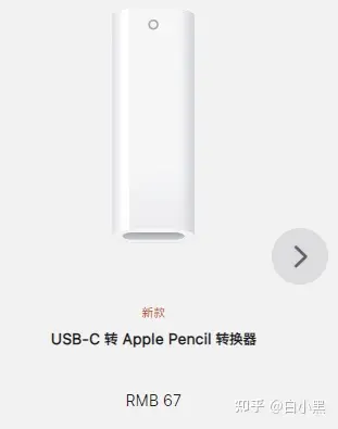 苹果平板电脑选购攻略_iPad Air与iPad Pro对比_ipad恐怖解谜游戏