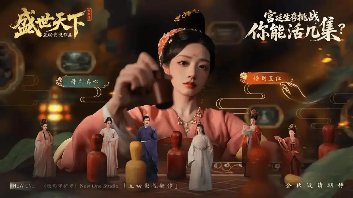 橙光平台宫斗游戏发展史_宫斗游戏选择机制分析_宫廷计游戏掉落原理