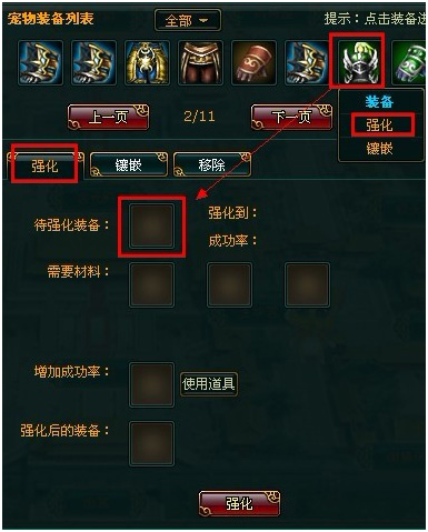 《宫廷计》宠物试炼塔攻略_试炼塔挑战规则与奖励_宫廷计游戏掉落原理