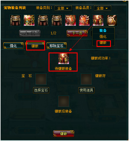 宫廷计游戏掉落原理_试炼塔挑战规则与奖励_《宫廷计》宠物试炼塔攻略