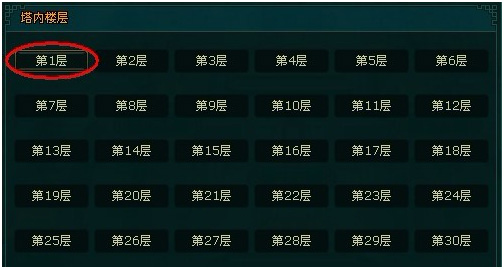 《宫廷计》宠物试炼塔攻略_宫廷计游戏掉落原理_试炼塔挑战规则与奖励