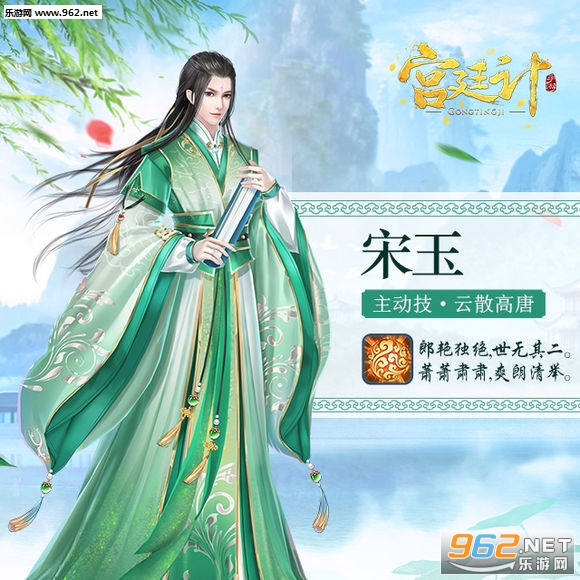 宫廷计手游下载_宫廷计手游攻略_宫廷计游戏掉落原理