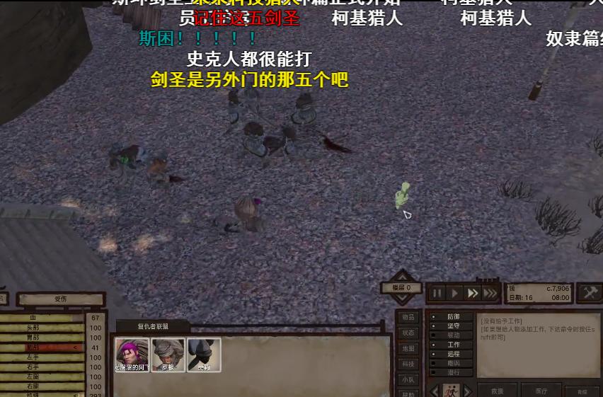 游戏AI套路_红警2工程师套路_电脑单机象棋游戏
