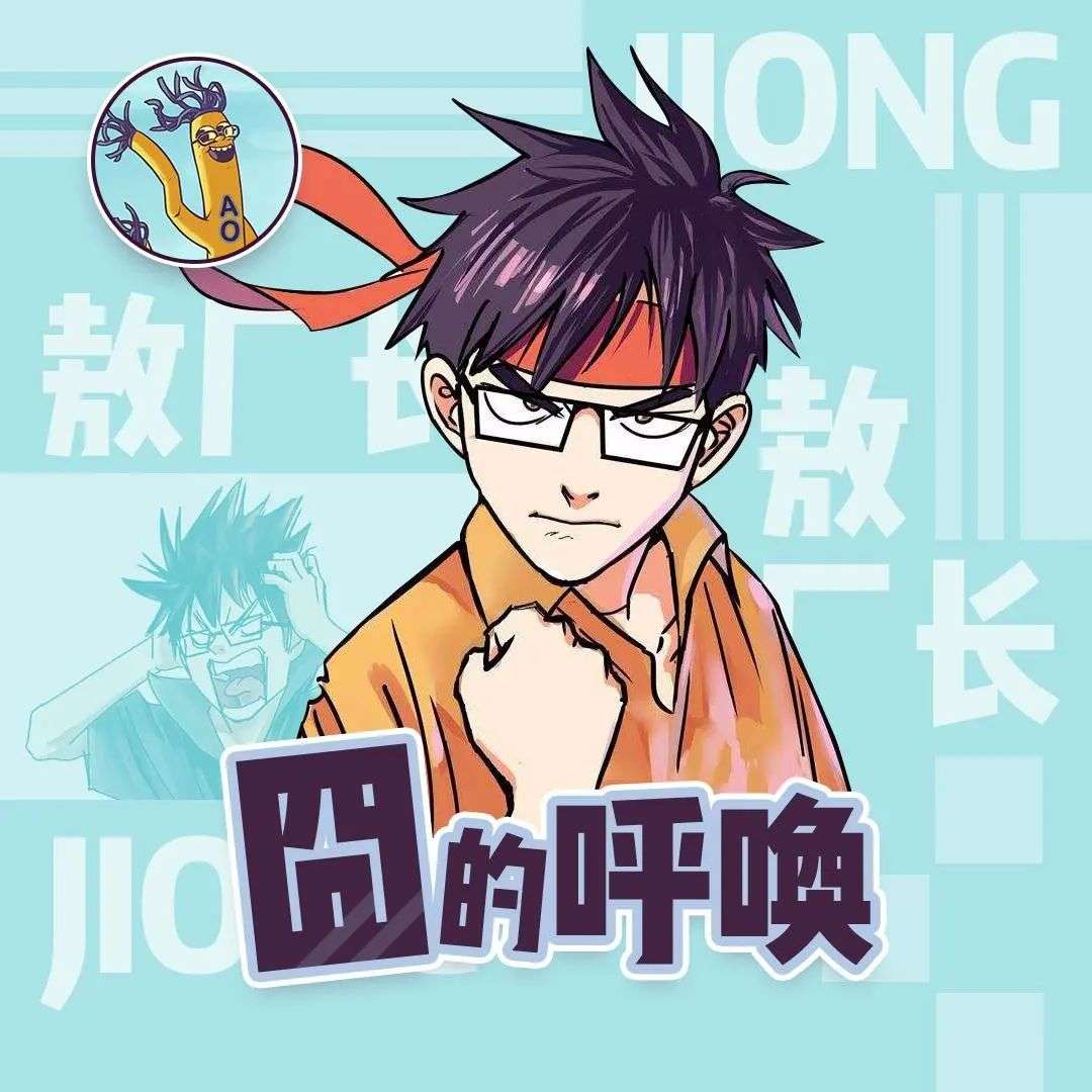 敖厂长回归B站_敖厂长解说游戏_敖厂长12年视频生涯