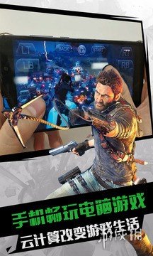 云游戏盒子应用_格来云游戏TV版_格来云游戏官网