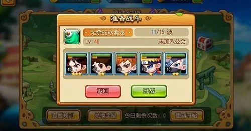 二次元手游乱斗学院 龙珠海贼王火影忍者英雄战斗 策略竞技场魔法幻境_火影海贼死神游戏