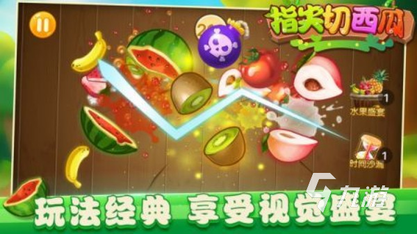 切西瓜游戏推荐_切西瓜游戏免费下载_指尖切西瓜手游