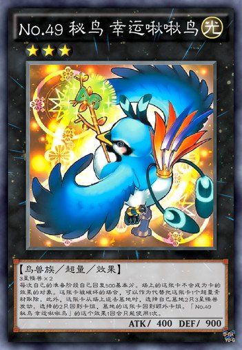游戏王罠卡天罚 Divine Wrath 陷阱卡_升天角笛游戏卡组_游戏王罠卡升天之黑角笛 Black Horn of Heaven 陷阱卡