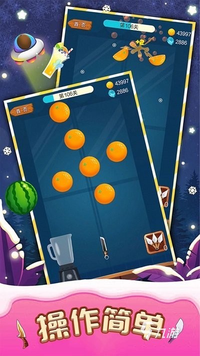趣味游戏切西瓜合集分享 2025欢乐的切西瓜游戏有哪些