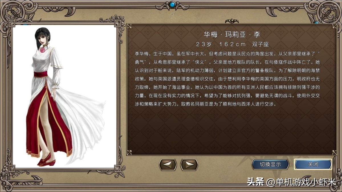 大航海时代4贸易路线_大航海时代4攻略_航海游戏