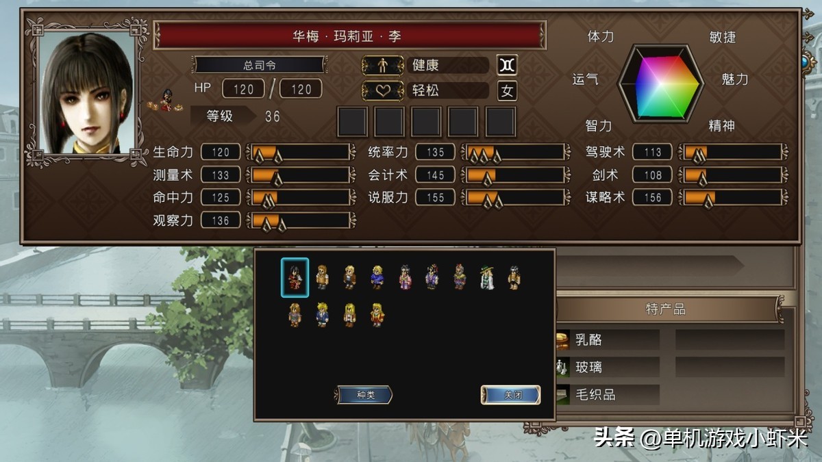航海游戏_大航海时代4贸易路线_大航海时代4攻略