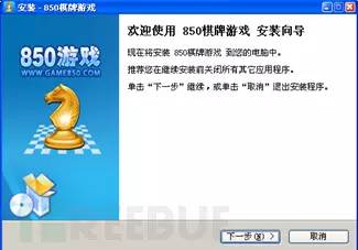 850游戏棋牌_850游戏棋牌_850游戏棋牌