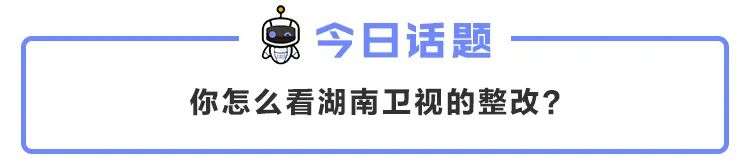 湖南卫视快乐大本营的游戏_湖南卫视快乐大本营改版升级_湖南卫视综艺转型趋势