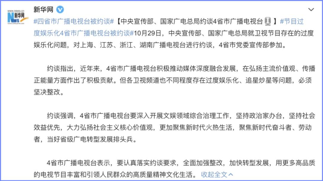 湖南卫视快乐大本营改版升级_湖南卫视综艺转型趋势_湖南卫视快乐大本营的游戏