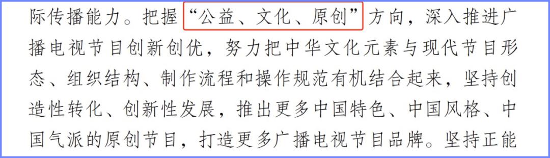 湖南卫视快乐大本营的游戏_湖南卫视综艺转型趋势_湖南卫视快乐大本营改版升级
