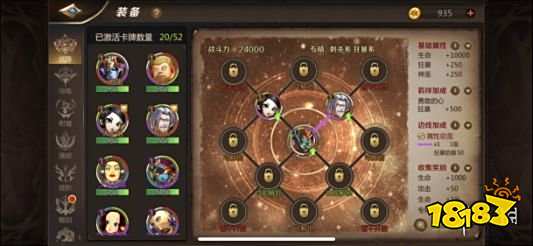 我叫MT4战阵玩法攻略_我叫MT4战阵卡牌组合羁绊属性_我叫mt游戏