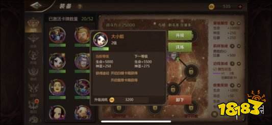 我叫MT4战阵玩法攻略_我叫MT4战阵卡牌组合羁绊属性_我叫mt游戏