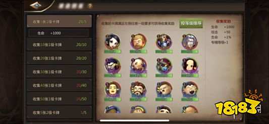 我叫MT4战阵玩法攻略_我叫MT4战阵卡牌组合羁绊属性_我叫mt游戏
