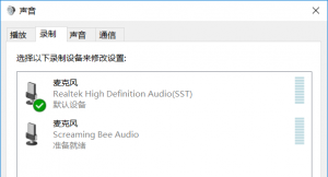 MorphVOX Pro剑网三变声设置_剑网三变声器教程_yy语音变声器支持游戏不