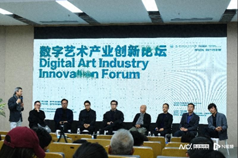 游戏美术论坛_数字艺术创新实践 广州美术学院美术馆_数字艺术产业创新论坛 广州美术学院