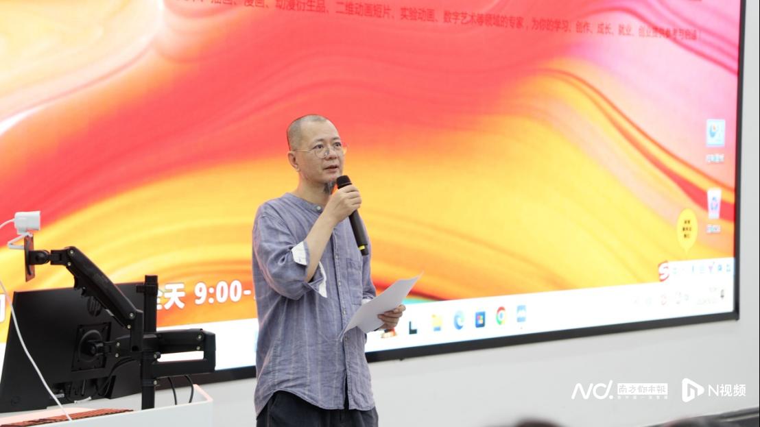 游戏美术论坛_中国电影美术学会高等教育工作委员会学术交流会_广州美术学院影视动画专业论坛