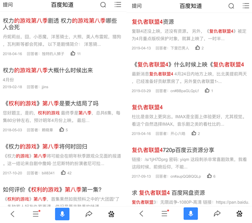 权利的游戏第四季百度_百度指数分析复仇者联盟4与权力的游戏第8季_复仇者联盟4票房对比权力的游戏第8季