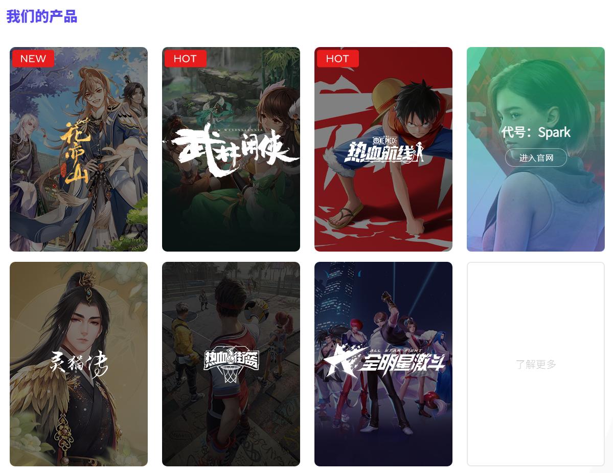 小测试游戏_TikTok游戏测试 HTML5游戏 东南亚游戏市场