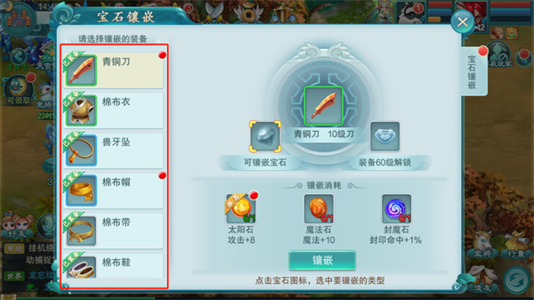 梦回西游记 休闲放置挂机手游_西游记游戏官网_梦回西游记 文字故事游戏