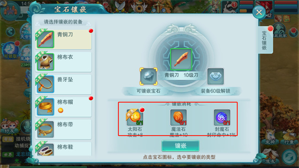 梦回西游记 休闲放置挂机手游_梦回西游记 文字故事游戏_西游记游戏官网