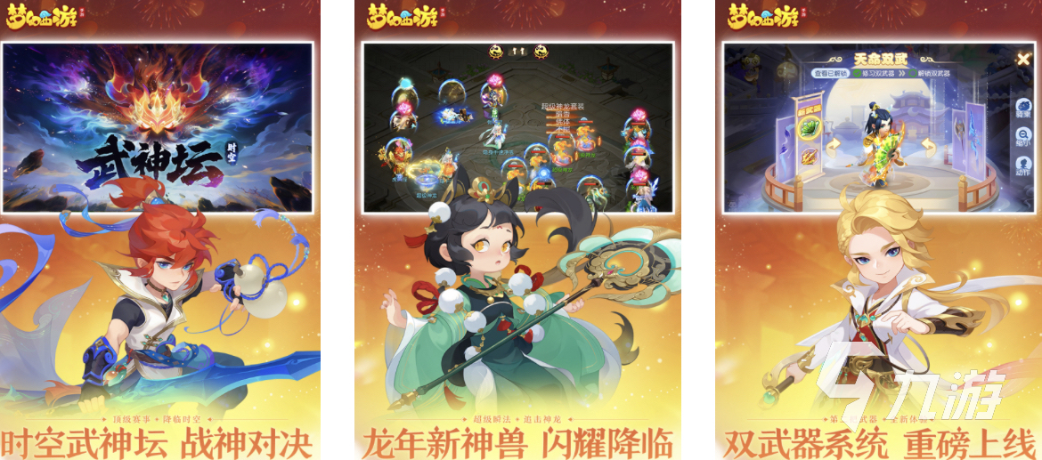网易手游排行推荐_网易手游戏官网_蛋仔派对游戏特色