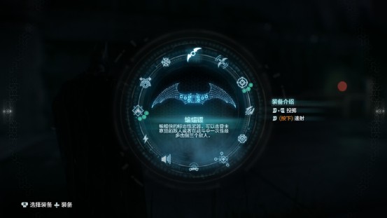 蝙蝠侠前传2黑暗骑士游戏_蝙蝠侠阿卡姆骑士游戏评价_蝙蝠侠阿卡姆骑士打斗系统详解