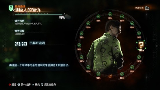 蝙蝠侠前传2黑暗骑士游戏_蝙蝠侠阿卡姆骑士打斗系统详解_蝙蝠侠阿卡姆骑士游戏评价
