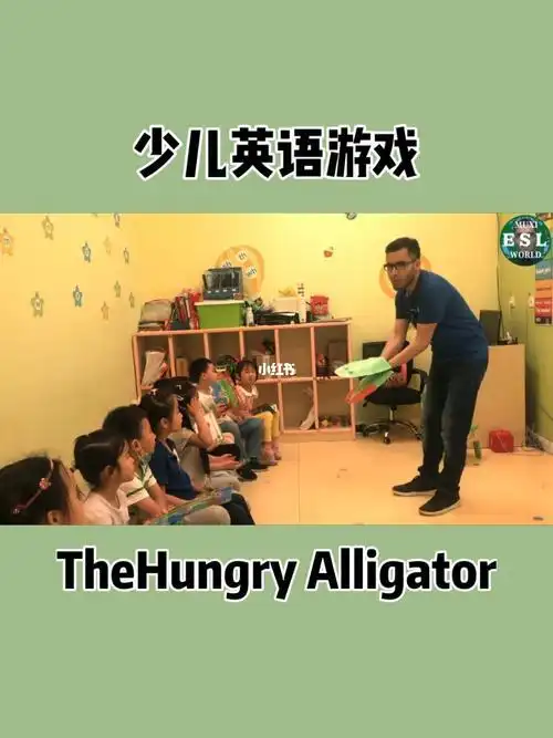 激发学生兴趣英语游戏_少儿英语单词游戏_少儿英语课堂游戏