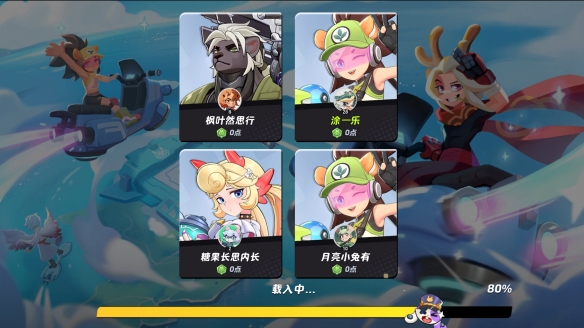 游侠网3