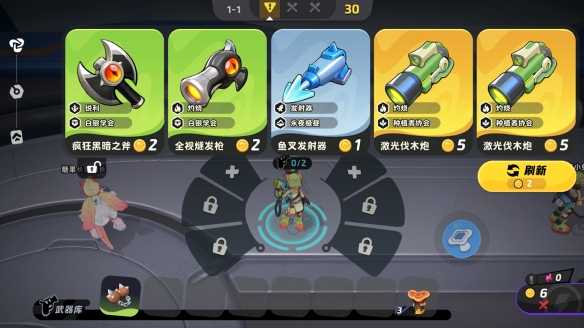 游侠网4