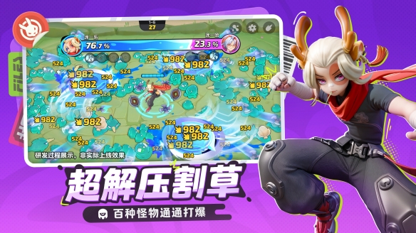 游侠网8