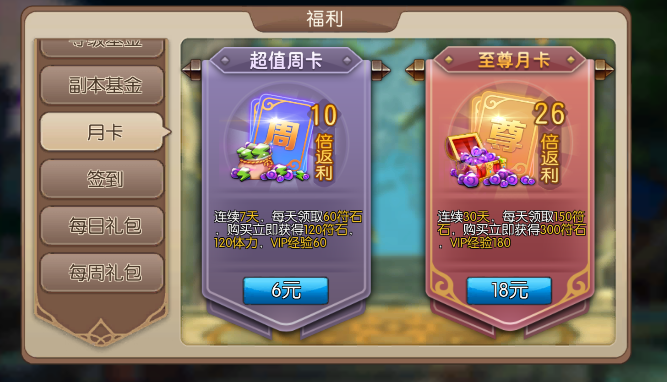 我叫mt2游戏主题曲_符石白嫖大法_我叫MT2开服新手白嫖攻略
