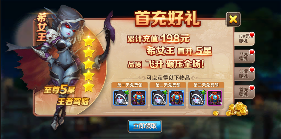符石白嫖大法_我叫MT2开服新手白嫖攻略_我叫mt2游戏主题曲