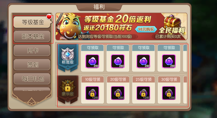 我叫MT2开服新手白嫖攻略_符石白嫖大法_我叫mt2游戏主题曲