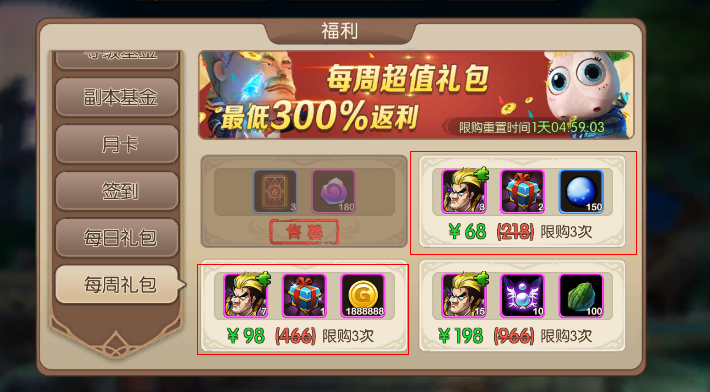 我叫mt2游戏主题曲_符石白嫖大法_我叫MT2开服新手白嫖攻略