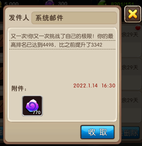 符石白嫖大法_我叫MT2开服新手白嫖攻略_我叫mt2游戏主题曲