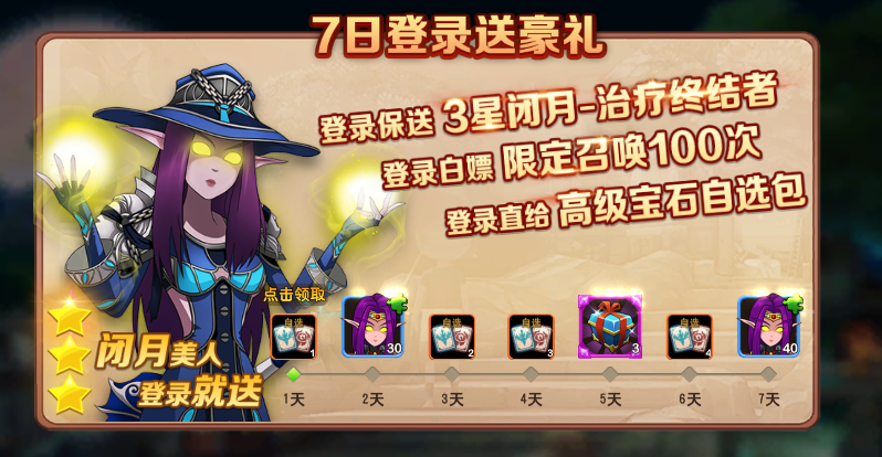 我叫MT2开服新手白嫖攻略_我叫mt2游戏主题曲_符石白嫖大法