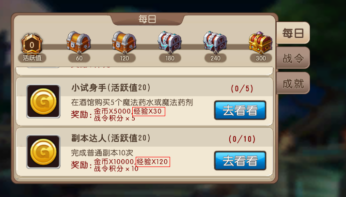 我叫MT2开服新手白嫖攻略_我叫mt2游戏主题曲_符石白嫖大法